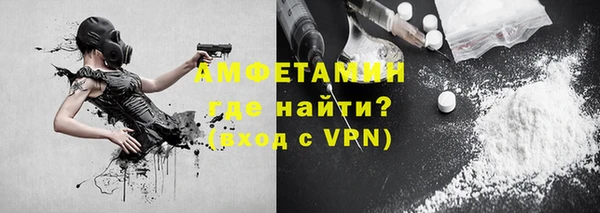 кокаин VHQ Абинск